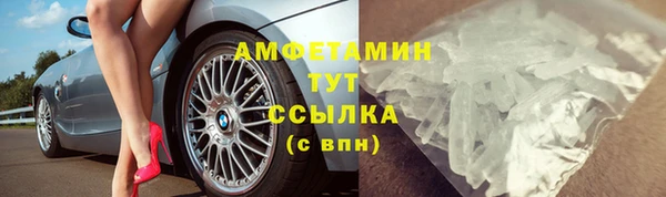 экстази Бугульма